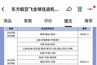 是谁？穆帅：所有人都需要全力以赴，对有些球员的态度有点失望